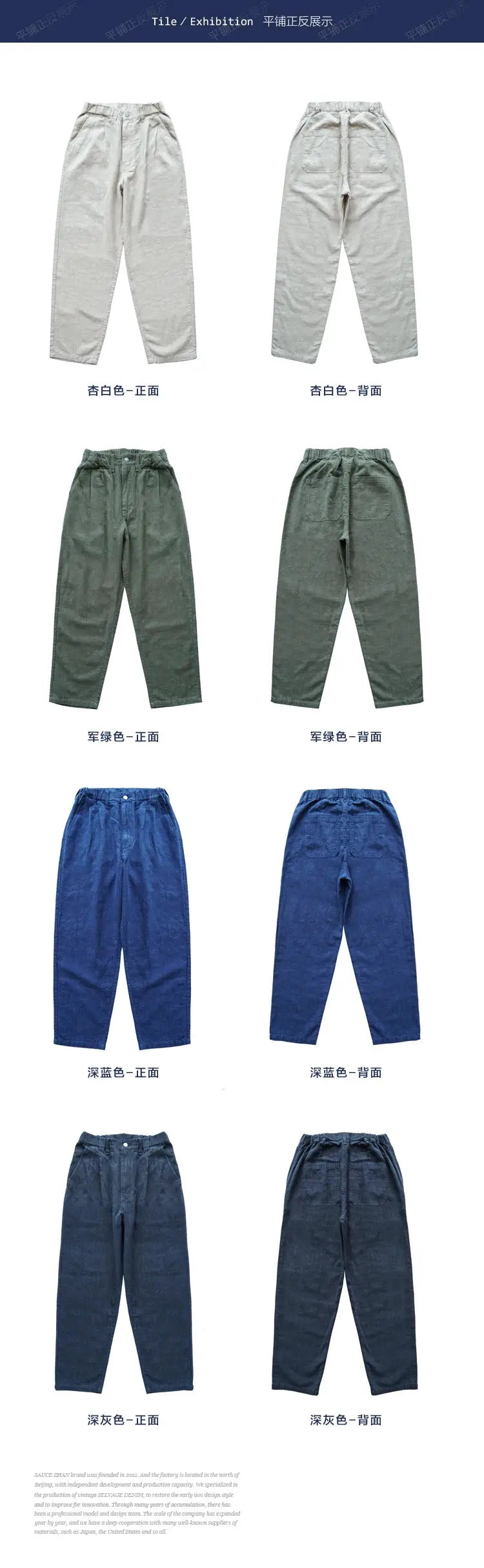 Sauce Zhan Men Pants Ramie Pants Men Summer Breathable Casual Pants Ankle-length Loose Fit Taper Leg by AliShop